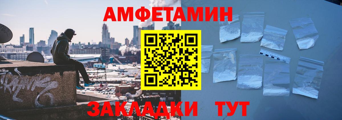 АМФ Premium Шелехов