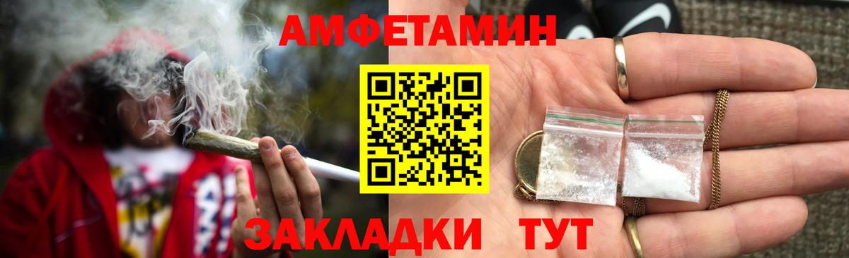 АМФЕТАМИН  MEGA зеркало  Вход с VPN  Шелехов  АМФ 98% 