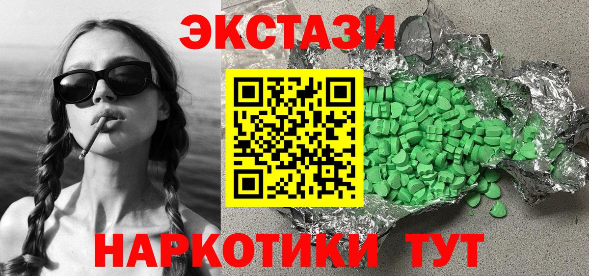 Шелехов  Экстази бентли  Вход с VPN 