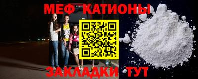 мяу мяу мука Бугуруслан
