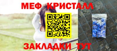мяу мяу мука Бугуруслан