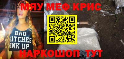 мяу мяу мука Бугуруслан