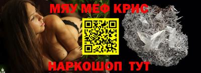 мяу мяу мука Бугуруслан