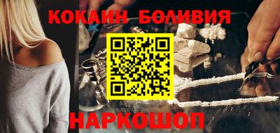 ПСИЛОЦИБИНОВЫЕ ГРИБЫ Будённовск