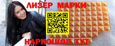 ПСИЛОЦИБИНОВЫЕ ГРИБЫ Будённовск