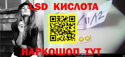 ПСИЛОЦИБИНОВЫЕ ГРИБЫ Будённовск