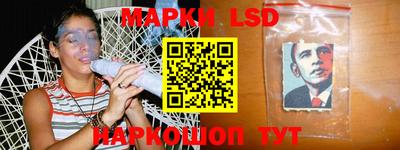 ПСИЛОЦИБИНОВЫЕ ГРИБЫ Будённовск