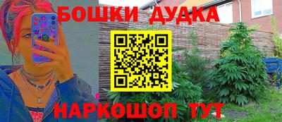 метадон Бузулук