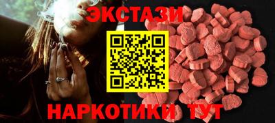 ПСИЛОЦИБИНОВЫЕ ГРИБЫ Будённовск