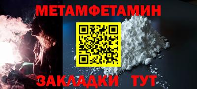 ПСИЛОЦИБИНОВЫЕ ГРИБЫ Будённовск