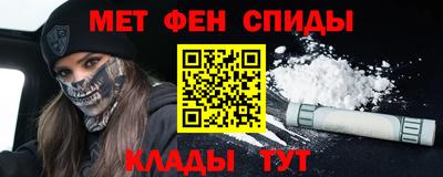 ПСИЛОЦИБИНОВЫЕ ГРИБЫ Будённовск