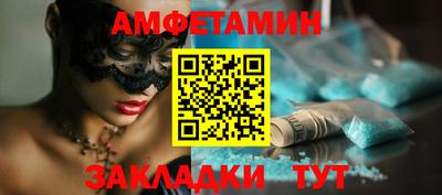 ПСИЛОЦИБИНОВЫЕ ГРИБЫ Будённовск