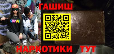 ПСИЛОЦИБИНОВЫЕ ГРИБЫ Будённовск