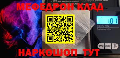 ПСИЛОЦИБИНОВЫЕ ГРИБЫ Будённовск