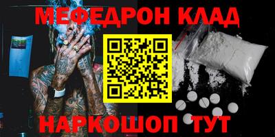 метадон Бузулук