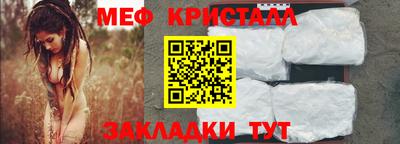 мяу мяу мука Бугуруслан