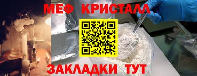 метадон Бузулук