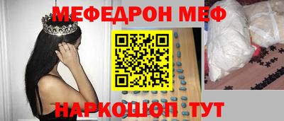 мяу мяу мука Бугуруслан